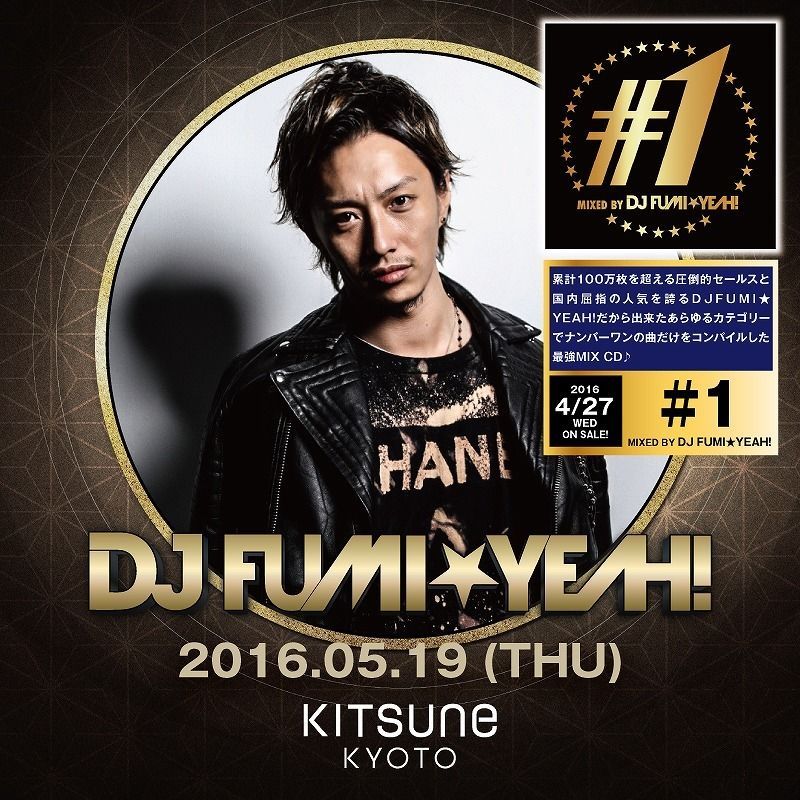 KITSUNE KYOTO - THURSDAY -/ PECIAL GUEST: DJ FUMI★YEAH! 