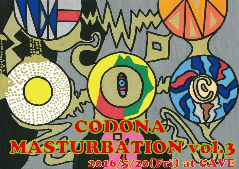 CODONA  MASTURBATION vol.3