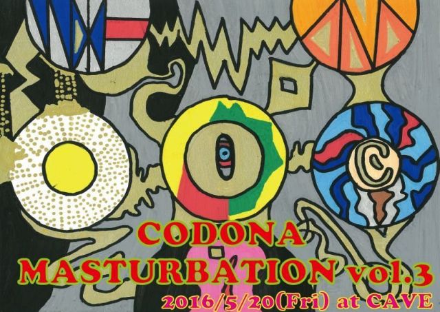 CODONA  MASTURBATION vol.3