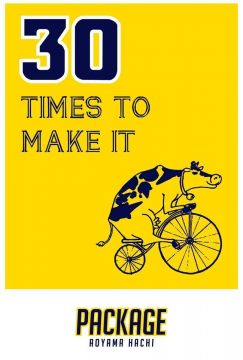 package vol.30