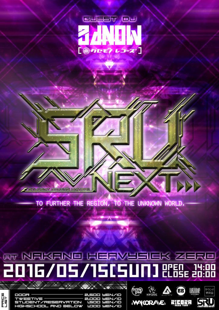 STUDENT RAVERS UNITED!! NEXT【NIGHT TIME】