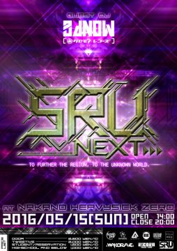 STUDENT RAVERS UNITED!! NEXT【NIGHT TIME】