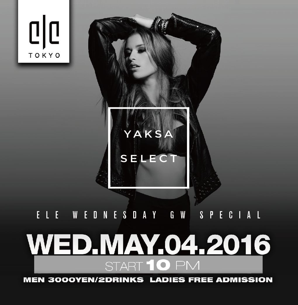 Weekend ELE TOKYO