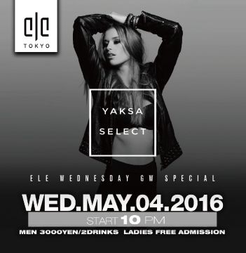 Weekend ELE TOKYO