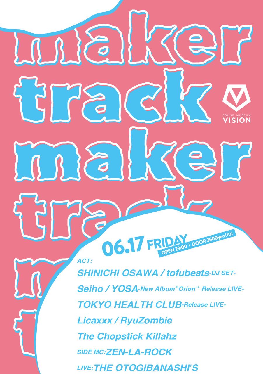 track maker