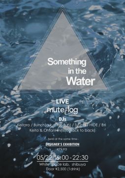 Something in the Water