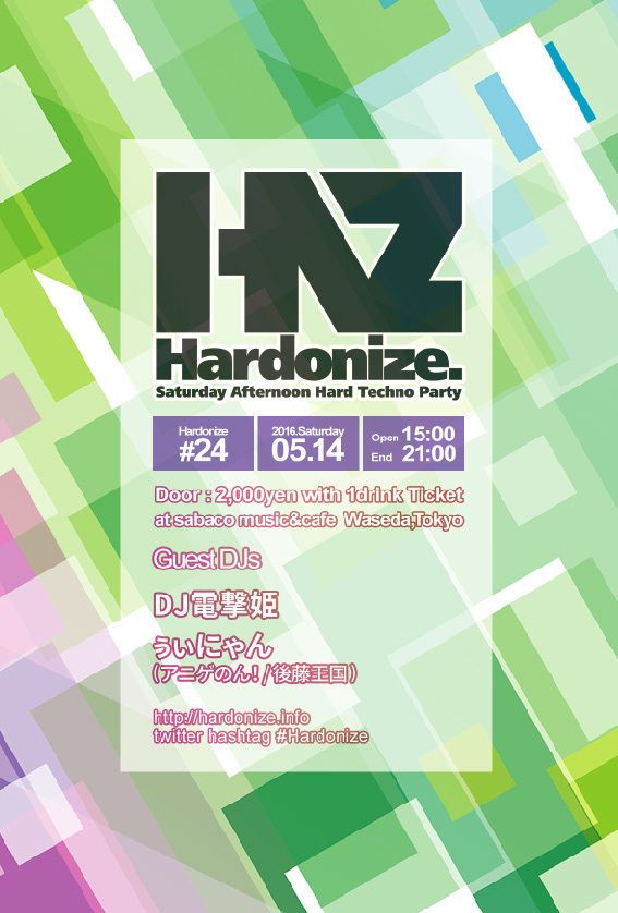 Hardonize #24