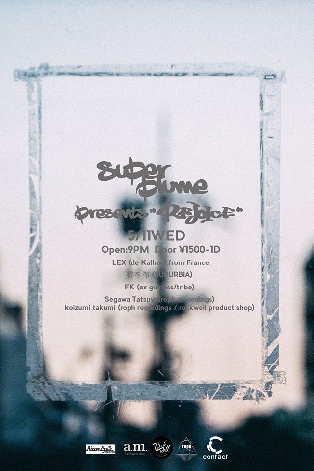 Super Plume presents "REJOICE"