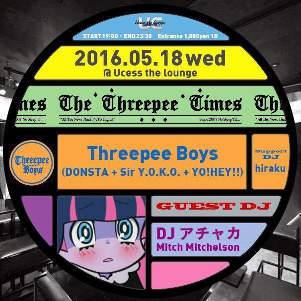 Threepee Boys presents ThreepeeTimes