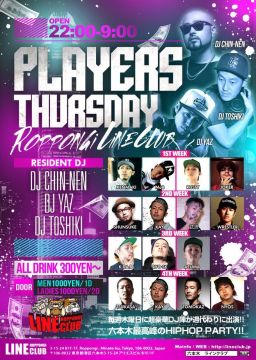 PLAYERS THURSDAY