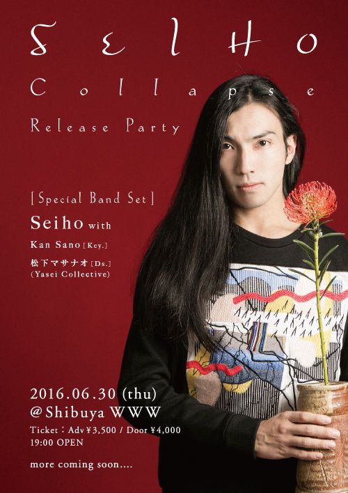 Seiho Collapse Release Party