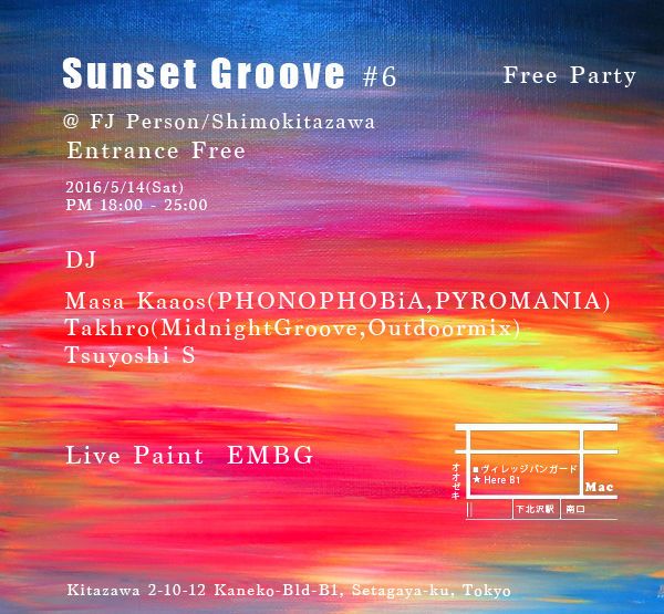 Sunset Groove #6