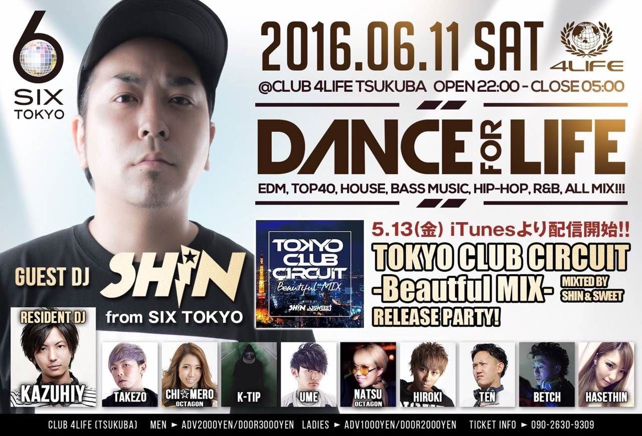 DANCE FOR LIFE × TOKYO CLUB CIRCUIT RELEASE PARTY