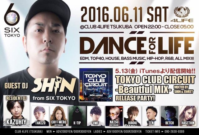 DANCE FOR LIFE × TOKYO CLUB CIRCUIT RELEASE PARTY