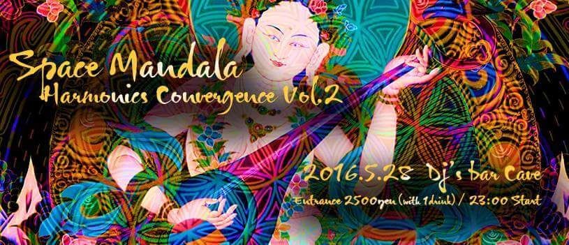  SPACE MANDALA HARMONIC CONVERGENCE