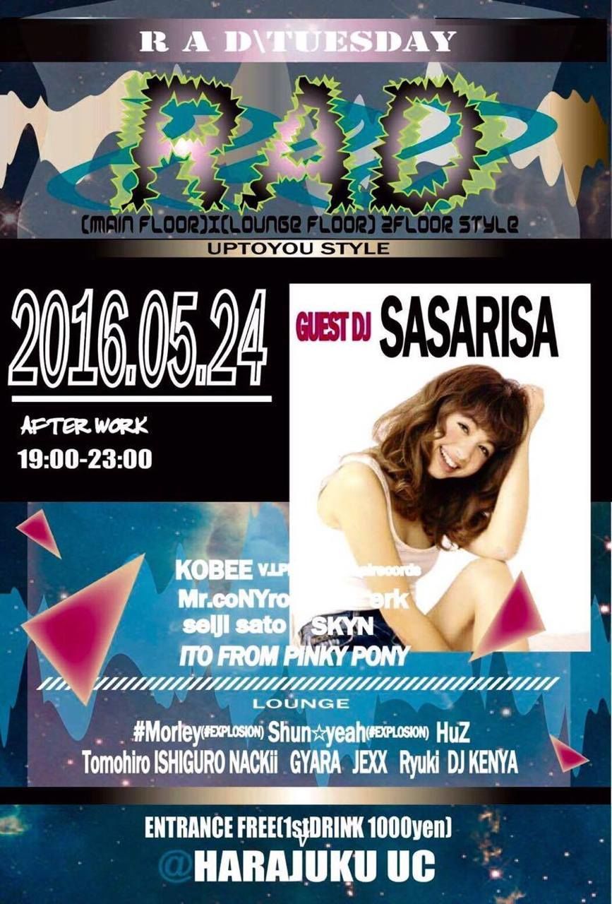 ‘RAD’ After Work Party...