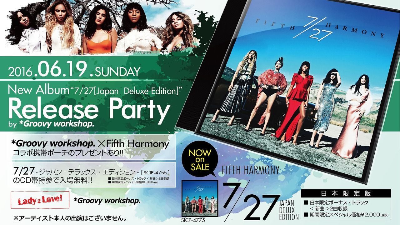 【LADY 2 LOVE】 Fifth Harmony(フィフスハーモニー) New Album Release Party