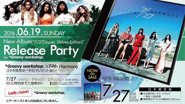 【LADY 2 LOVE】 Fifth Harmony(フィフスハーモニー) New Album Release Party