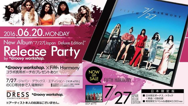 【DRESS】月曜バンビ / Fifth Harmony(フィフスハーモニー) New Album Release Party