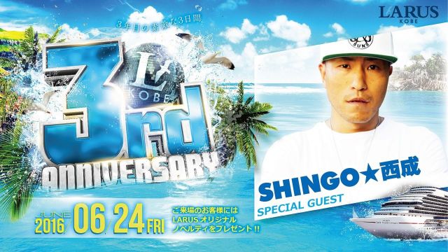 FRIDAY BEST MIX 神戸 / LARUS KOBE 3rd Anniversary / SPECIAL GUEST: SHINGO★西成