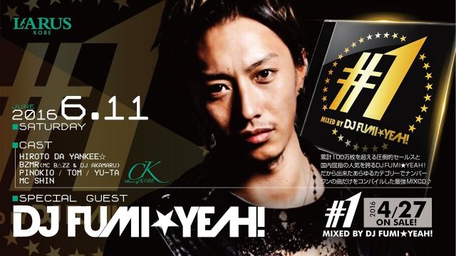 Charm of KOBE / SPECIAL GUEST:DJ FUMI★YEA！ / RED PARTY