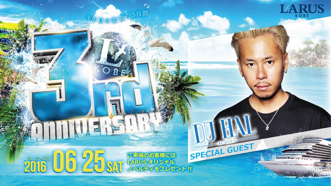 SYNC / LARUS KOBE 3rd Anniversary / SPECIAL GUEST: DJ HAL