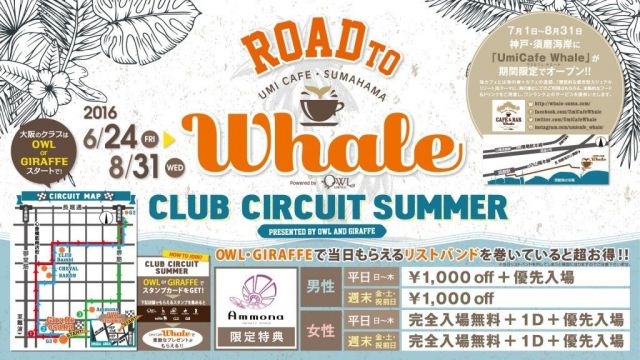 HOT SPOT / ROAD to Whale – Club Circuit Summer 