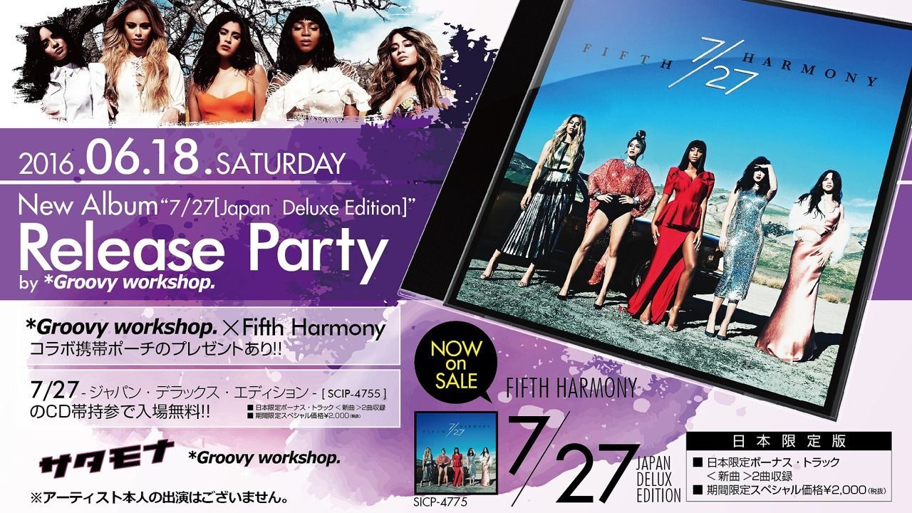 サタモナ / Fifth Harmony(フィフスハーモニー) New Album Release Party