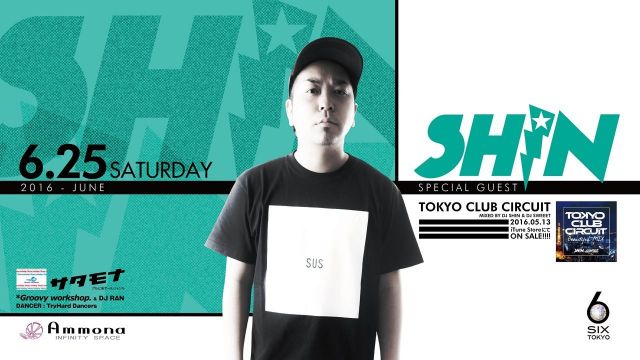 サタモナ / SPECIAL GUEST：DJ SHIN
