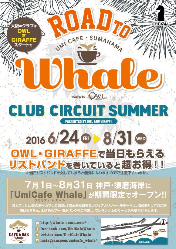 BLUE 「:Difusion」 / ROAD to Whale – Club Circuit Summer