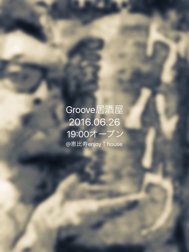 Groove居酒屋