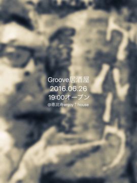 Groove居酒屋