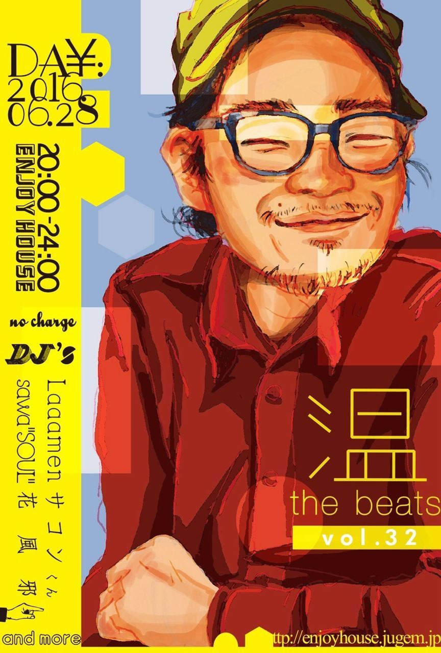温 the beats
