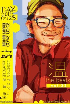 温 the beats