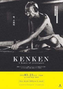 KENKEN 5hours of resistance