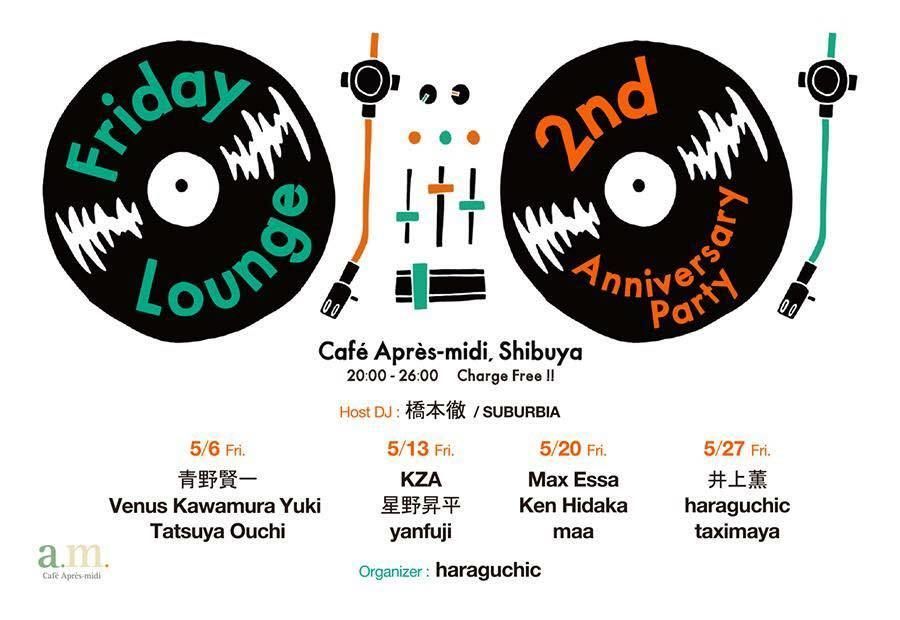 5/27[fri] Friday Lounge 2nd Anniversary Party feat.Kaoru Inoue at Café Après-Midi