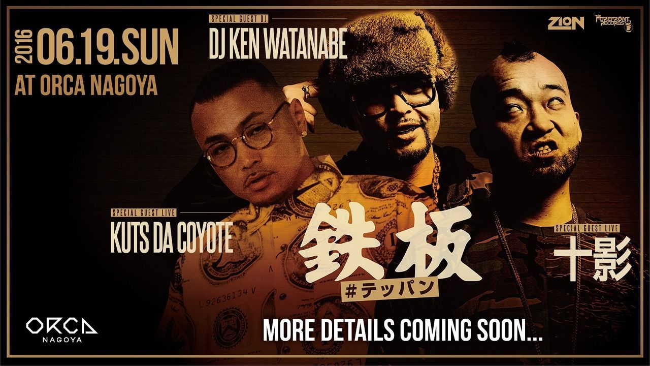 『 TUNES FROM MARS 』 鉄板#テッパン 名古屋編