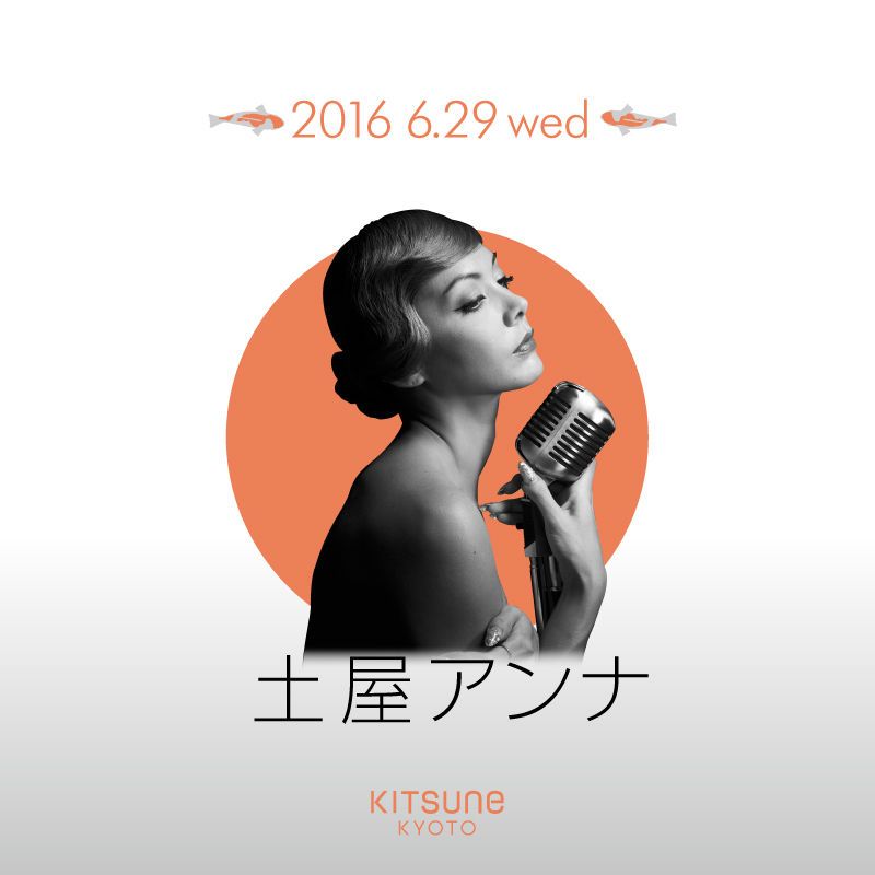 KITSUNE KYOTO - WEDNESDAY / SPECIAL GUEST: 土屋アンナ