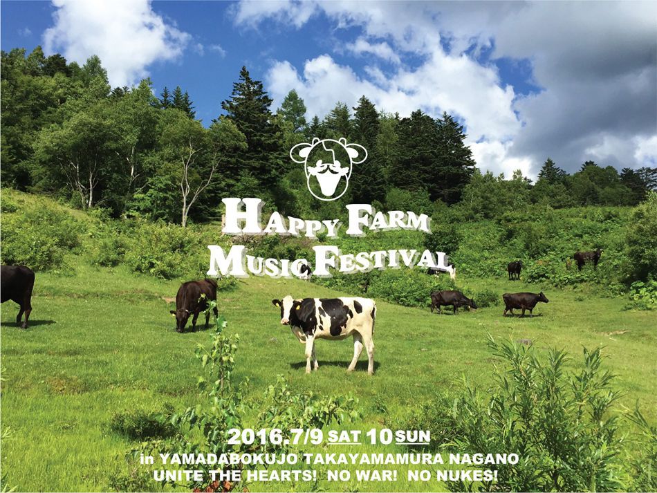 HAPPY FARM MUSIC FESTIVAL 2016
