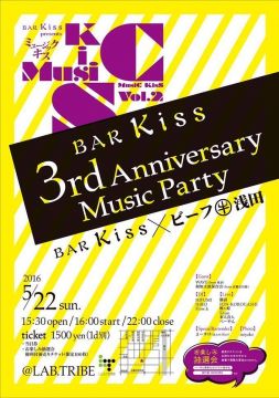 MusiC KisS vol.2 ～BARKiss 3Anniversary MusicParty～