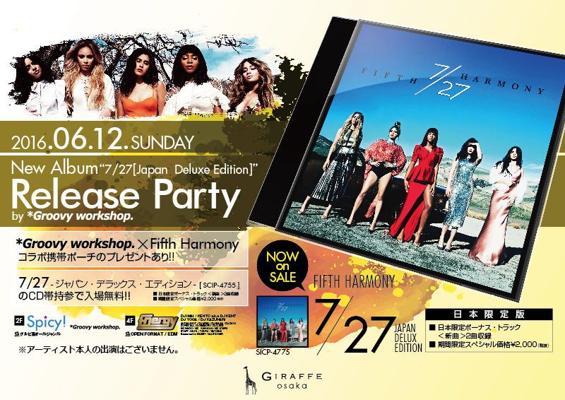 4F ENERGY / Fifth Harmony(フィフスハーモニー) New Album Release Party