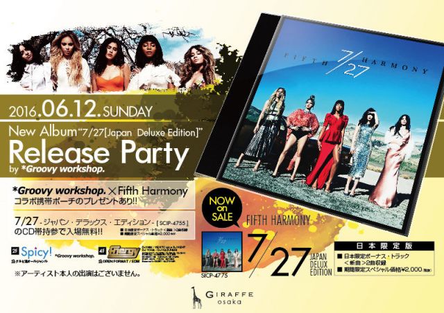 4F ENERGY / Fifth Harmony(フィフスハーモニー) New Album Release Party