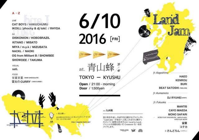 Land Jam  -Tokyo-