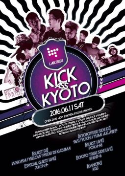 KICK ASS KYOTO