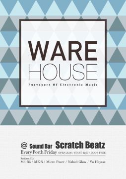 Ware House
