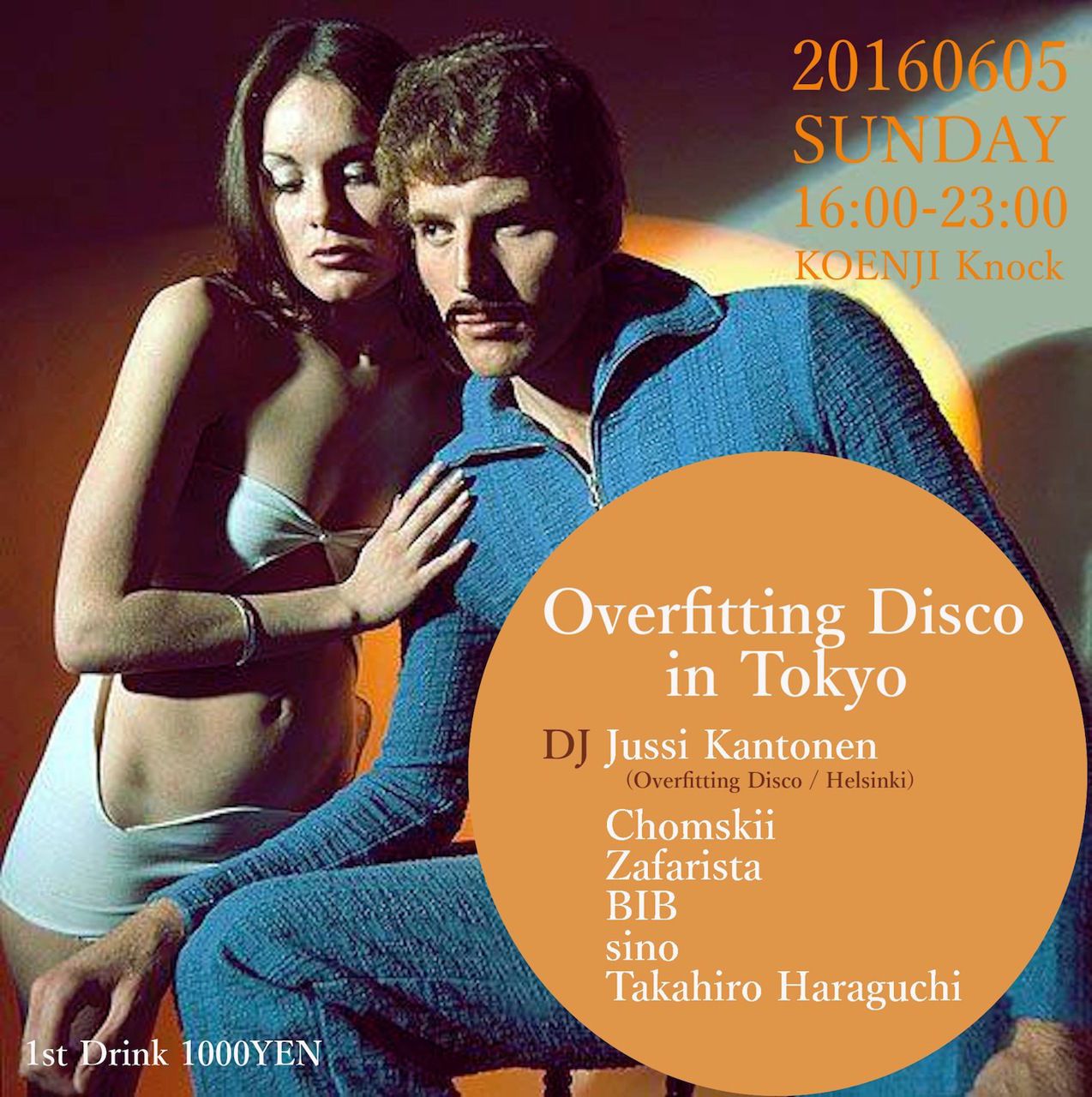 Overfitting Disco in Tokyo