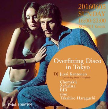 Overfitting Disco in Tokyo