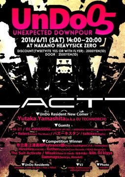 Unexpected Downpour 05【NIGHT TIME】