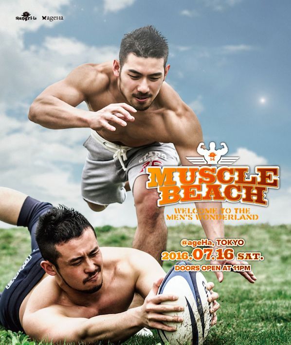 Shangri-La 54  “MUSCLE BEACH“ [GAY NIGHT]