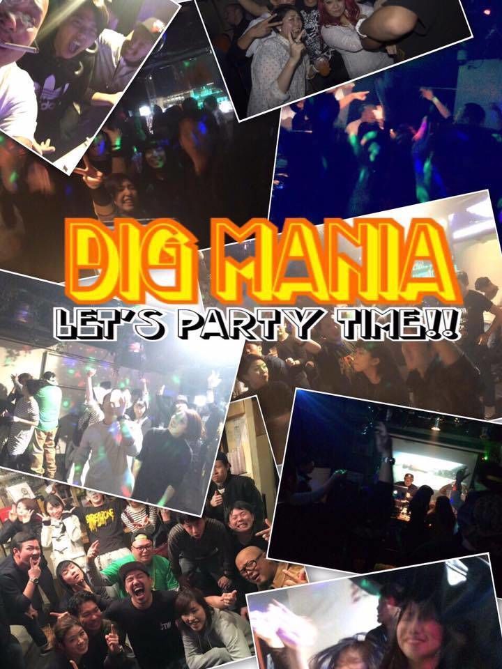 DIGMANIA Vol.10